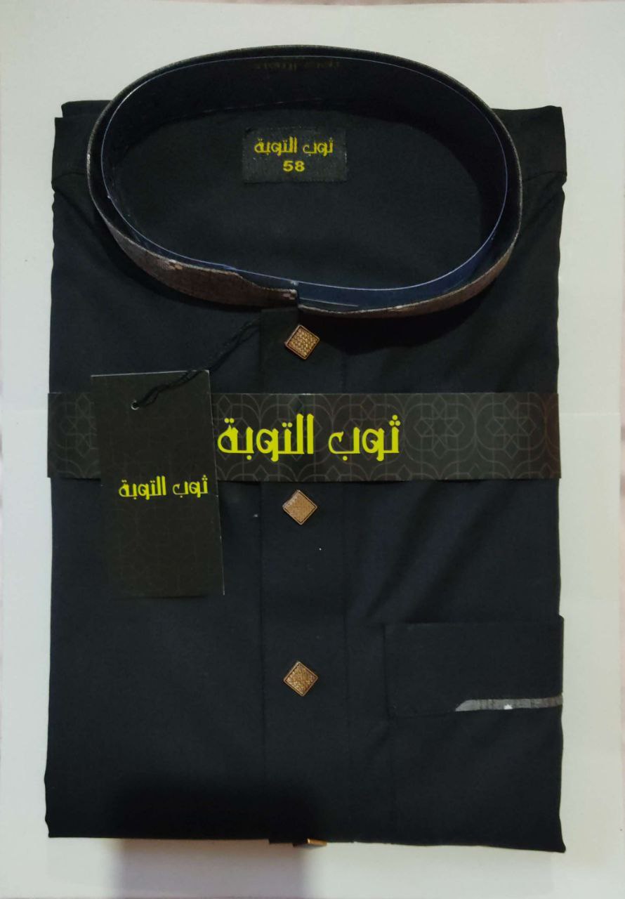 (Elite Edition)  قـمـيـص "الـتـوبة" الـمـلـكي - إصـدار الـنـخـبة